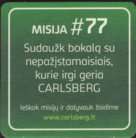 Beer coaster carlsberg-411-zadek