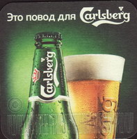 Beer coaster carlsberg-432-zadek-small