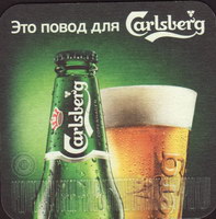 Pivní tácek carlsberg-432-zadek-small