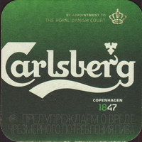 Pivní tácek carlsberg-489