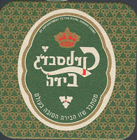 Beer coaster carlsberg-55-zadek