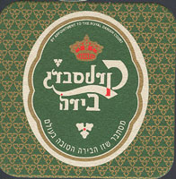 Bierdeckelcarlsberg-55-zadek