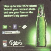 Beer coaster carlsberg-555-zadek