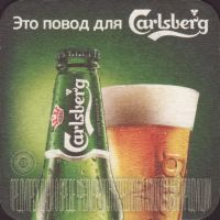 Pivní tácek carlsberg-847-zadek