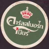 Beer coaster carlsberg-889-zadek-small