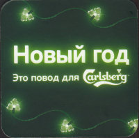 Beer coaster carlsberg-909-zadek-small