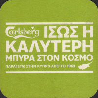 Beer coaster carlsberg-913-zadek