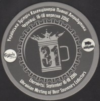 Beer coaster carlsberg-926