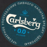 Beer coaster carlsberg-971-zadek-small