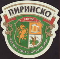 Beer coaster carlsberg-bulgaria-1-oboje-small