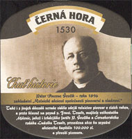 Beer coaster cerna-hora-41-zadek