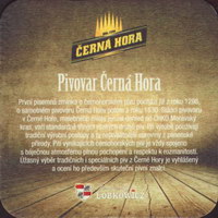 Beer coaster cerna-hora-91-zadek-small