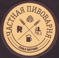 Beer coaster chastnaya-pivovarnya-spiridonova-2