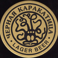 Beer coaster chernaya-karakatitsa-1