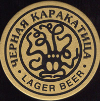 Bierdeckelchernaya-karakatitsa-1