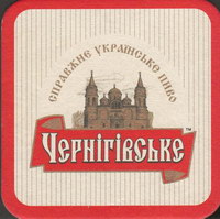 Pivní tácek chernigivski-pivokombinat-23