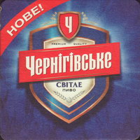 Beer coaster chernigivski-pivokombinat-29