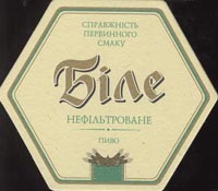 Beer coaster chernigivski-pivokombinat-3
