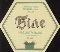 Bierdeckelchernigivski-pivokombinat-3