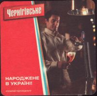 Beer coaster chernigivski-pivokombinat-34-small