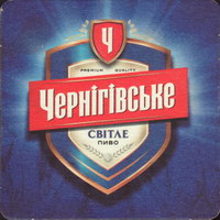 Pivní tácek chernigivski-pivokombinat-35