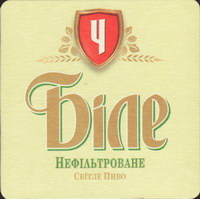 Beer coaster chernigivski-pivokombinat-36