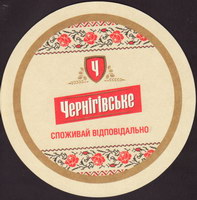 Beer coaster chernigivski-pivokombinat-37-small