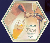 Beer coaster chernigivski-pivokombinat-4