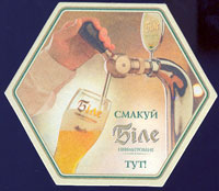 Bierdeckelchernigivski-pivokombinat-4