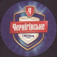 Beer coaster chernigivski-pivokombinat-47-oboje