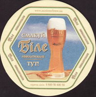 Beer coaster chernigivski-pivokombinat-7