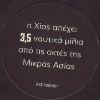 Beer coaster chios-2-small