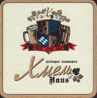 Beer coaster chmel-haus-1