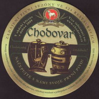 Beer coaster chodova-plana-32-zadek-small
