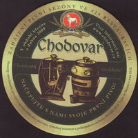 Beer coaster chodova-plana-32-zadek