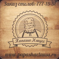 Beer coaster clauss-daddy-1