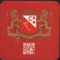 Beer coaster corfu-beer-2-zadek-small