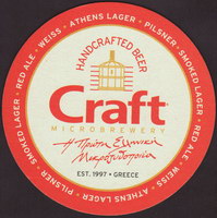 Beer coaster craft-1