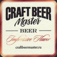 Beer coaster craft-beer-master-1