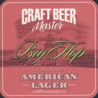 Beer coaster craft-beer-master-2