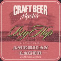 Bierdeckelcraft-beer-master-2-small