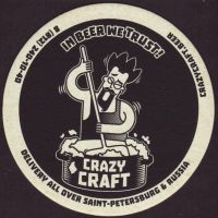 Beer coaster crazy-craft-1
