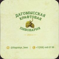 Beer coaster dagomys-1-zadek-small