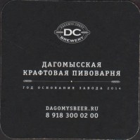 Beer coaster dagomys-3-zadek-small