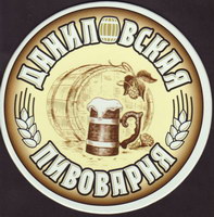 Beer coaster danylovskaya-1-small