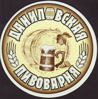 Beer coaster danylovskaya-1