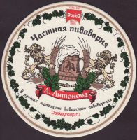 Bierdeckeldasko-1