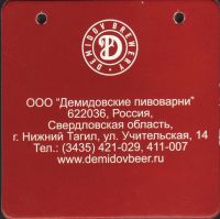 Beer coaster demidov-1-small