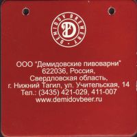 Beer coaster demidov-1