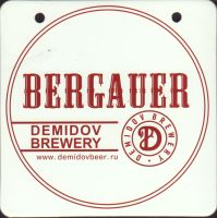 Beer coaster demidov-13-small